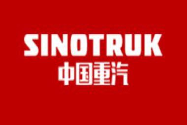 中國重型汽車集團有限公司